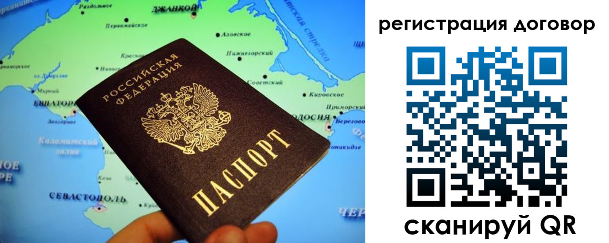 прописка от собственника в Кирсе